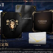 『CODE VEIN II』リンネの落胤の討伐が主人公の使命…ストーリー・世界観やキャラクターなどの情報が公開