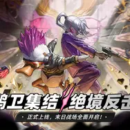 『火環(Prometheus)』念願の正式リリース！『CRESCENT』の「AGF 2015」出展も―日本未上陸の注目ゲーム3選【2025年11月30日】