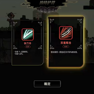 『火環(Prometheus)』念願の正式リリース！『CRESCENT』の「AGF 2015」出展も―日本未上陸の注目ゲーム3選【2025年11月30日】