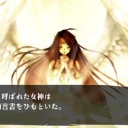 ヴィーナス&ブレイブス ~魔女と女神と滅びの予言~