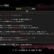 『テイルズ オブ エクシリア リマスター』は快適性とプレイサイクルが大幅に向上！ 往年のファンからタイパ重視の新規まで受け止める、圧巻の包容力【プレイレポ】