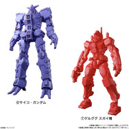 「サイコ・ガンダム」や「キケロガ」など9機体が立体化！食玩フィギュア付きの「ジークアクスグミ」がコレクション性抜群