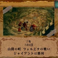 ヴィーナス&ブレイブス ~魔女と女神と滅びの予言~