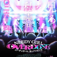 斉藤大地氏には“筋”を通してほしい…『NEEDY GIRL OVERDOSE』で何が起こったのかを今、「とりい氏」と「にゃるら氏」ら中核人物に語ってもらった【インタビュー】