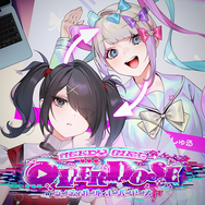 斉藤大地氏には“筋”を通してほしい…『NEEDY GIRL OVERDOSE』で何が起こったのかを今、「とりい氏」と「にゃるら氏」ら中核人物に語ってもらった【インタビュー】