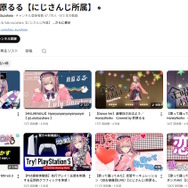 「にじさんじ」卒業生・鈴原るるの配信アーカイブが突如復活！ファンからは復帰説を期待する声も