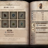 『オクトパストラベラー0』「復興と復讐」のRPGは“集大成”と“新機軸”の2本立て！ シールド＆ブレイクの戦略性は“8人編成”でより奥深く【プレイレポ】