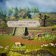 『オクトパストラベラー0』「復興と復讐」のRPGは“集大成”と“新機軸”の2本立て！ シールド＆ブレイクの戦略性は“8人編成”でより奥深く【プレイレポ】