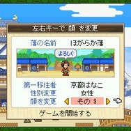 大江戸タウンズ