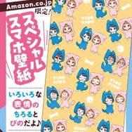 人気YouTuber「ちろぴの」の『マイクラ』実況が小説化！人気動画を3本収録して12月12日発売