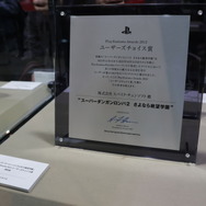 「ダンガンロンパ15周年フェス」現地レポ！謎解きスタンプラリー、モノミ声優・大代キヌ太さんのサプライズ登壇など、愛と驚きに満ちた内容に