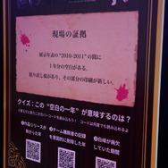 「ダンガンロンパ15周年フェス」現地レポ！謎解きスタンプラリー、モノミ声優・大代キヌ太さんのサプライズ登壇など、愛と驚きに満ちた内容に