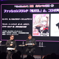 「ダンガンロンパ15周年フェス」現地レポ！謎解きスタンプラリー、モノミ声優・大代キヌ太さんのサプライズ登壇など、愛と驚きに満ちた内容に