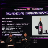 「ダンガンロンパ15周年フェス」現地レポ！謎解きスタンプラリー、モノミ声優・大代キヌ太さんのサプライズ登壇など、愛と驚きに満ちた内容に