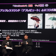 「ダンガンロンパ15周年フェス」現地レポ！謎解きスタンプラリー、モノミ声優・大代キヌ太さんのサプライズ登壇など、愛と驚きに満ちた内容に