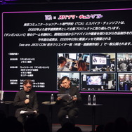 「ダンガンロンパ15周年フェス」現地レポ！謎解きスタンプラリー、モノミ声優・大代キヌ太さんのサプライズ登壇など、愛と驚きに満ちた内容に