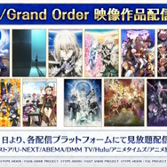 「Fate Project」大晦日特番が12月31日に放送決定！『FGO』10周年を振り返る、スペシャルな内容をお届け