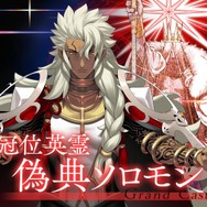 12月における『FGO』は大忙し！ 大ボリュームの「第2部 終章」、序章クリアで配布サーヴァント獲得、ボックスガチャにレイドバトルも【配信番組まとめ】
