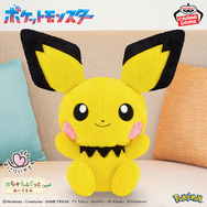 ゲンガー（舌出しver.）ぬいぐるみリュックがキュート！『ポケモン』12月クレーンゲーム景品には、約52cmで存在感抜群の黄色いルカリオも