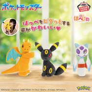ゲンガー（舌出しver.）ぬいぐるみリュックがキュート！『ポケモン』12月クレーンゲーム景品には、約52cmで存在感抜群の黄色いルカリオも