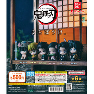 「鬼滅の刃」ガシャポン“まちぼうけ”フィギュアが再販へ！竈門炭治郎や冨岡義勇、煉獄杏寿郎らの儚い可愛さが詰まった計10種