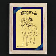 馬を導く「ブラック・ジャック」！手塚プロダクション監修の描き下ろしイラストを使用した純金カレンダー3種がどれもかっこいい