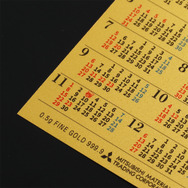 馬を導く「ブラック・ジャック」！手塚プロダクション監修の描き下ろしイラストを使用した純金カレンダー3種がどれもかっこいい