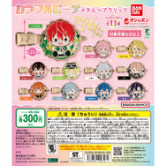 人気実況グループ「カラフルピーチ」がメタルヘアクリップに！デフォルメされた可愛いデザインで、ガシャポンに登場