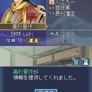 維新の嵐 疾風龍馬伝