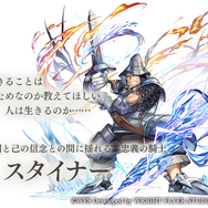 『アナザーエデン』×『FF9』コラボイベントが濃密！サウンドやSEはもちろん、装備画面まで“原作”っぽくデザインする徹底ぶり【先行プレイレポ】