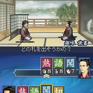 維新の嵐 疾風龍馬伝