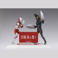 別売りの「S.H.Figuarts（真骨彫製法） ウルトラマン 60th Anniversary Edition」と並べたサンプル画像