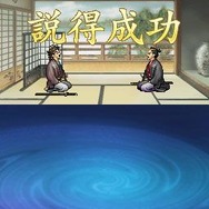 維新の嵐 疾風龍馬伝