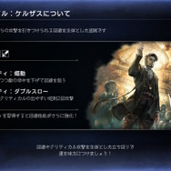『オクトラ0』の冒険が楽になる！「逃げる」と「ねだる」で戦力増強、ブーストは「盗む」も強化など、序盤の“お役立ち小ネタ集”