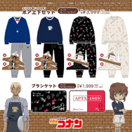 ドンキにて「名探偵コナン」オリジナルデザイングッズが展開！安室透らモチーフのアパレル、喫茶ポアロやAPTX-4896の雑貨など