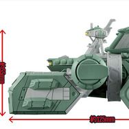 ジークアクスより「強襲揚陸艦ソドン」が「ガンダム コンバージ」に出航！パーツ差し替えでメガ粒子砲や前方ハッチが展開