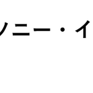 初代プレステのクッションが順次発売！『ASTRO BOT』チャームは持ち歩けて、リストレストとして活用可能