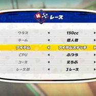 『マリオカート ワールド』最新アプデで「アイテムスイッチ」追加！一部コースレイアウト変更など、主に4つの機能が更新