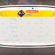 『マリオカート ワールド』最新アプデで「アイテムスイッチ」追加！一部コースレイアウト変更など、主に4つの機能が更新