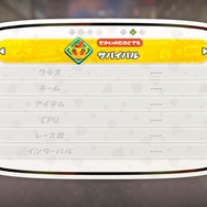 『マリオカート ワールド』最新アプデで「アイテムスイッチ」追加！一部コースレイアウト変更など、主に4つの機能が更新