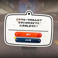 『マリオカート ワールド』最新アプデで「アイテムスイッチ」追加！一部コースレイアウト変更など、主に4つの機能が更新