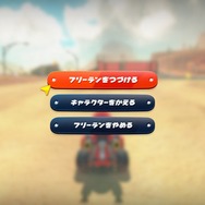 『マリオカート ワールド』最新アプデで「アイテムスイッチ」追加！一部コースレイアウト変更など、主に4つの機能が更新