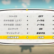 『マリオカート ワールド』最新アプデで「アイテムスイッチ」追加！一部コースレイアウト変更など、主に4つの機能が更新