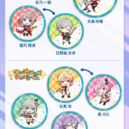 『プロセカ』×「スシロー」コラボが12月10日より実施！ピックやステッカーなど付属の限定メニューが展開