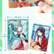 『プロセカ』×「スシロー」コラボが12月10日より実施！ピックやステッカーなど付属の限定メニューが展開