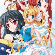 Princess Frontier Portable