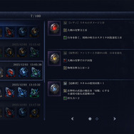 『エルデンリング ナイトレイン』祈祷「黄金の怒り」の威力の上方修正や遺遺物の効果・装備の付帯効果の発動条件緩和のアプデ配信