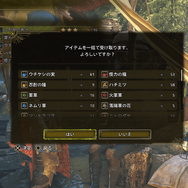 『モンハンワイルズ』新たに5件のゲーム改善に対応。★9モンスターのイベントクエスト増加など