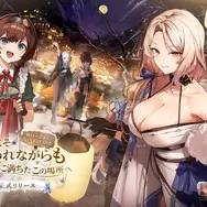 新コスは、まさかの“穿いてない”!? 『勝利の女神：NIKKE』バニーに着物、ユニフォームと多彩な「ブラン」の魅力爆発【フォトレポ】