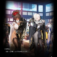 新コスは、まさかの“穿いてない”!? 『勝利の女神：NIKKE』バニーに着物、ユニフォームと多彩な「ブラン」の魅力爆発【フォトレポ】